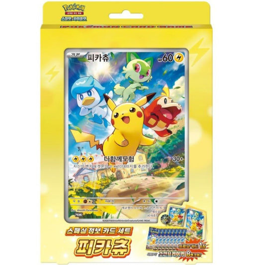 Korean Super Electric Breaker Jumbo Card Box Front
