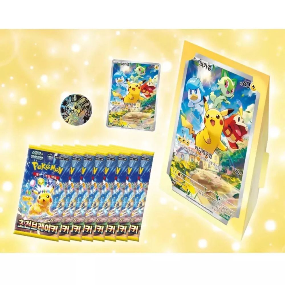 Korean Super Electric Breaker Pikachu Jumbo Card, Coin, Promo Card and Booster Packs