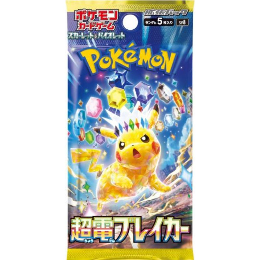 Japanese Super Electric Breaker sv8 Booster Pack