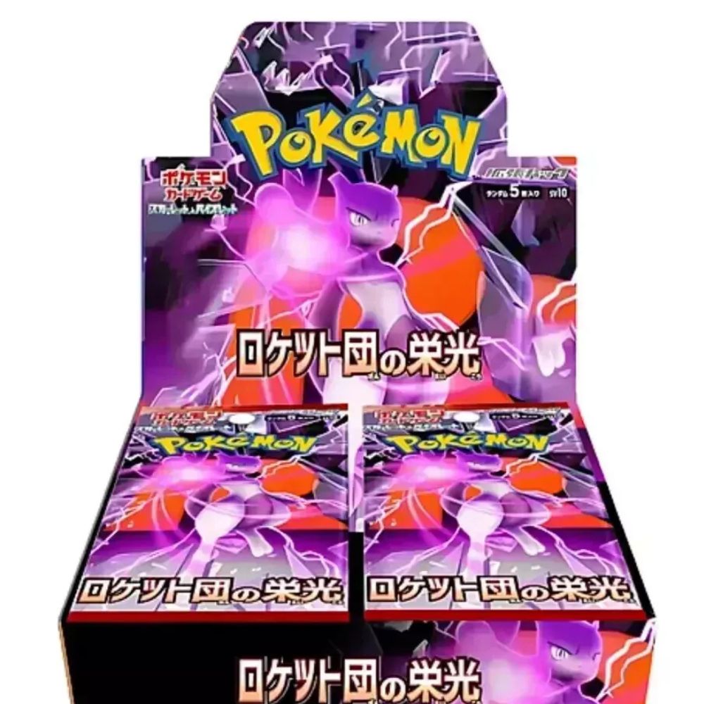 Japanese The Glory of Team Rocket​ sv10 Booster Box