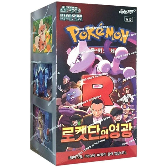 Korean Glory of Team Rocket sv10 Booster Box