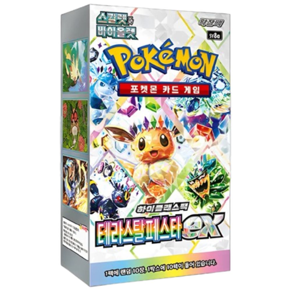 Korean Terastal Festival sv8a Booster Box