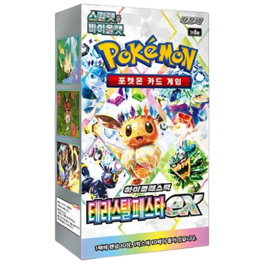 Korean Terastal Festival sv8a Booster Box