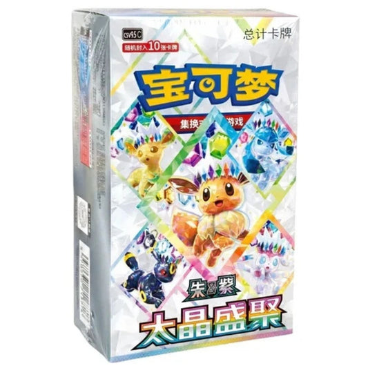 Simplified Chinese Pokemon: Terastal Grand Gathering Booster Box