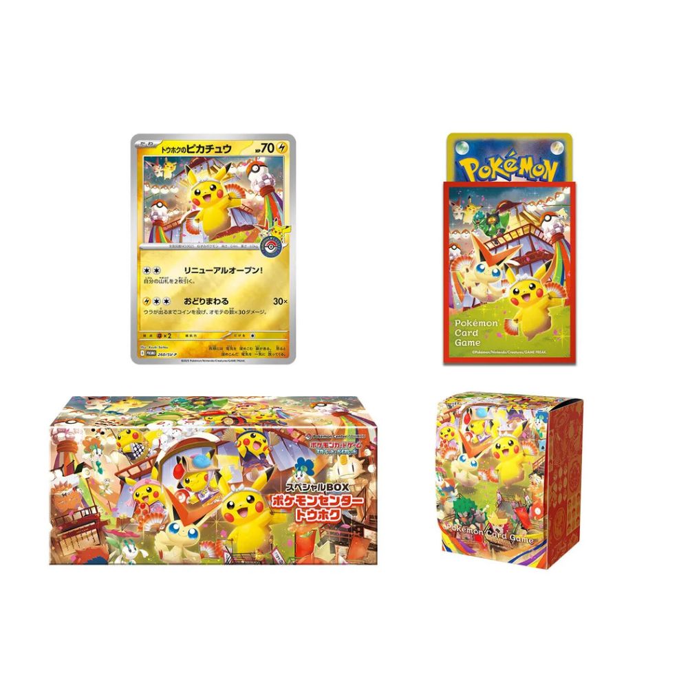 Pokemon TCG: Pokemon Center Tohoku Special Box Contents: Pikachu promo card, Deck box, Sleeves, Long card storage box