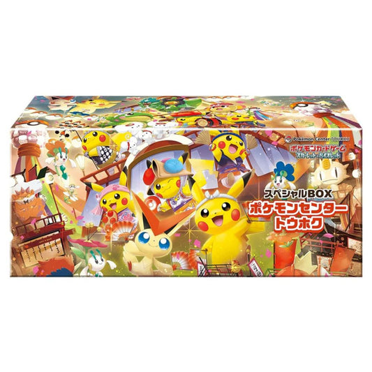 Pokemon TCG: Pokemon Center Tohoku Special Box