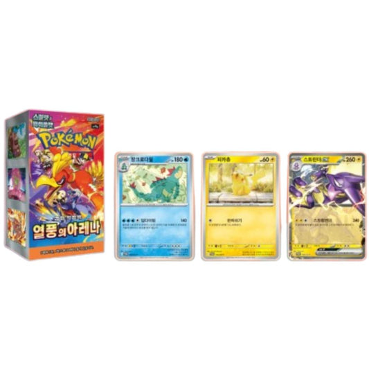 Korean Heatwave Arena sv9a Booster Box with Promo Cards - Feraligator, Pikachu and Light Toxtricity ex