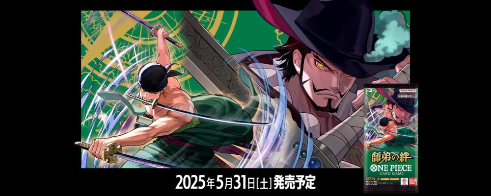 Japanese One Piece: Legacy of the Master (OP12) Release Banner
