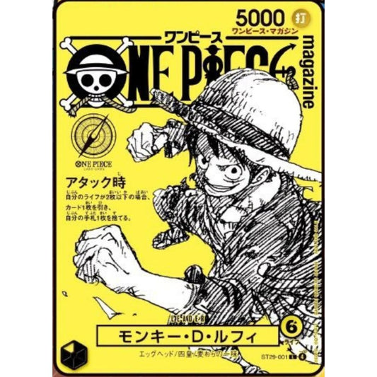 Japanese One Piece Magazine 021 Promo