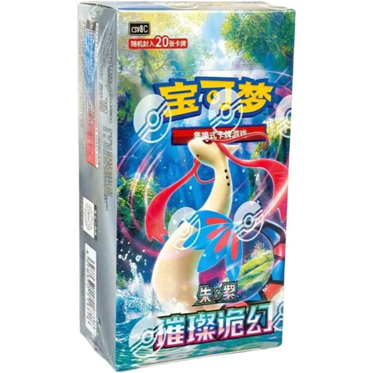 Simplified Chinese Pokemon: Brilliant Illusions Slim Booster Box