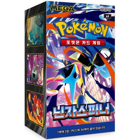 Korean Pokemon Booster Boxes  Hammerhead TCG