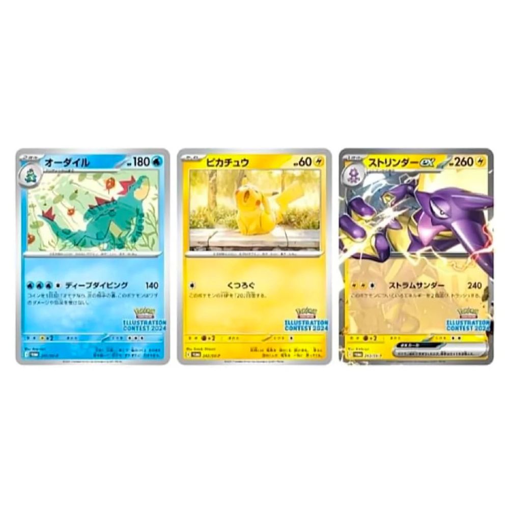 Korean Heatwave Arena sv9a Promo Cards - Feraligator, Pikachu and Light Toxtricity ex