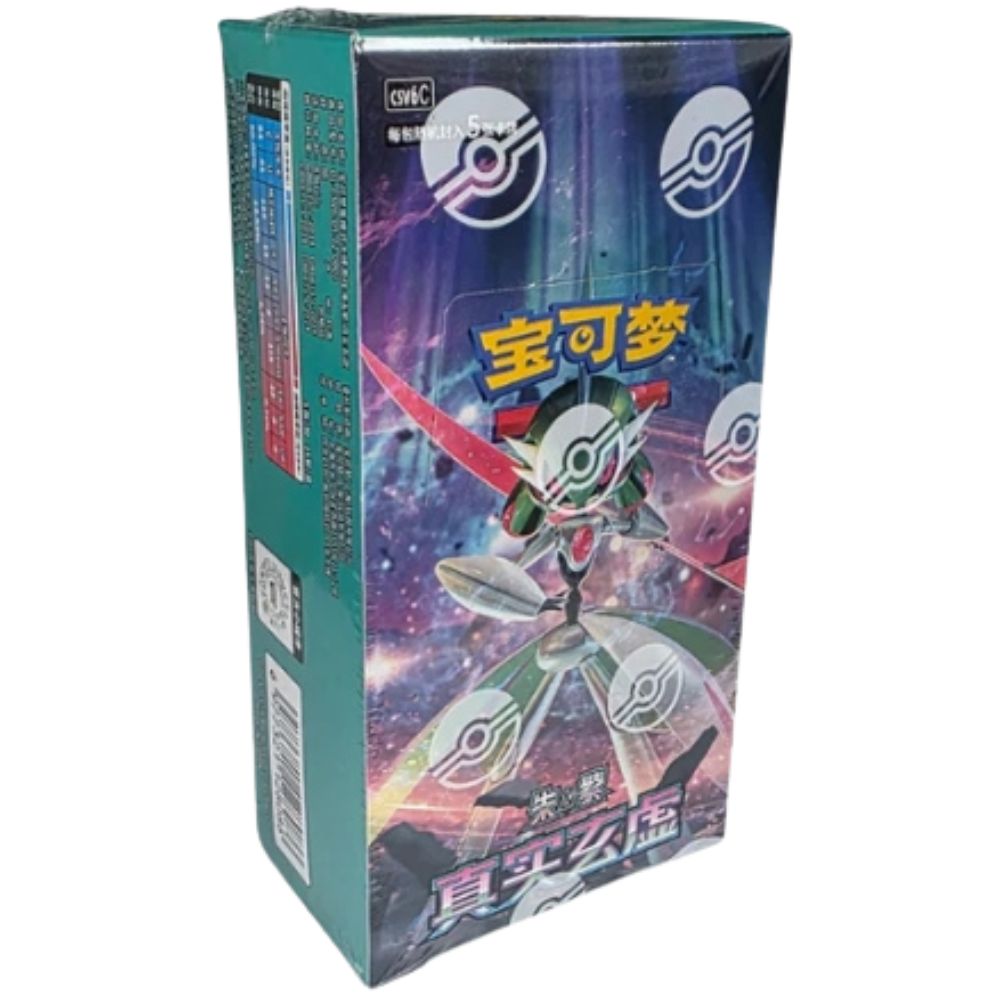 Simplified Chinese Pokemon: Paradox Veil Slim Booster Box