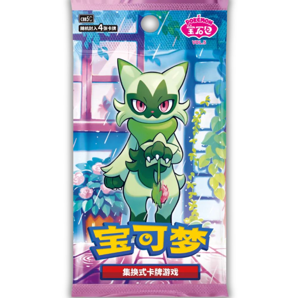 Simplified Chinese Pokemon: Gem Pack Vol 5 Booster Pack