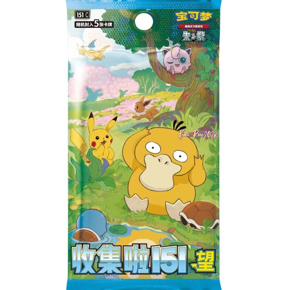 Simplified Chinese Pokemon 151 Hope Slim Booster Pack