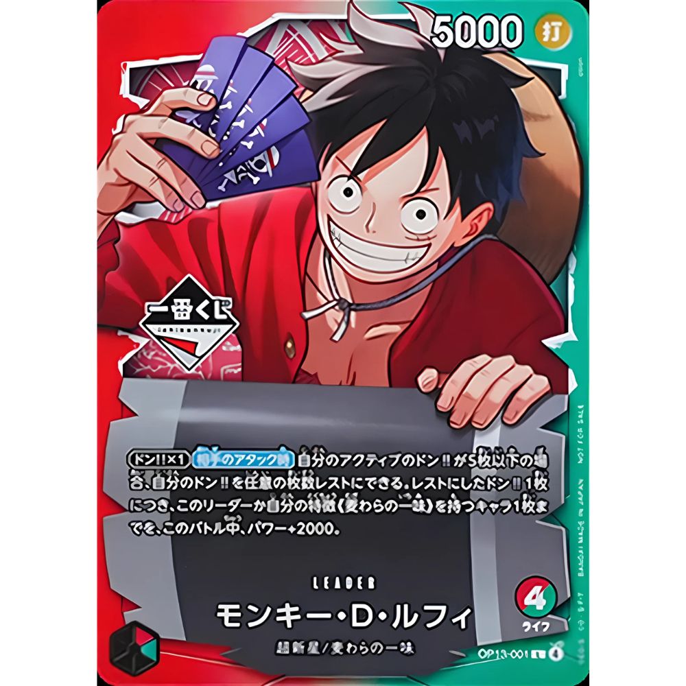 ONE PIECE Card Game: Japanese Ichiban Kuji Luffy Promo Card
