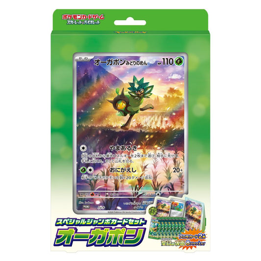 Japanese Special Jumbo Card Set Ogerpon
