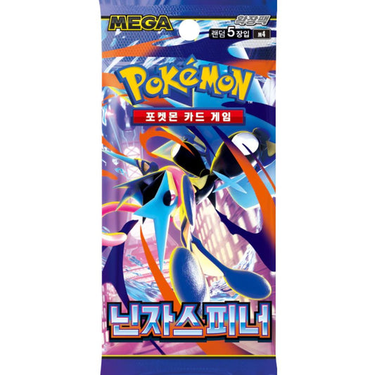 Korean Booster Packs  Hammerhead TCG