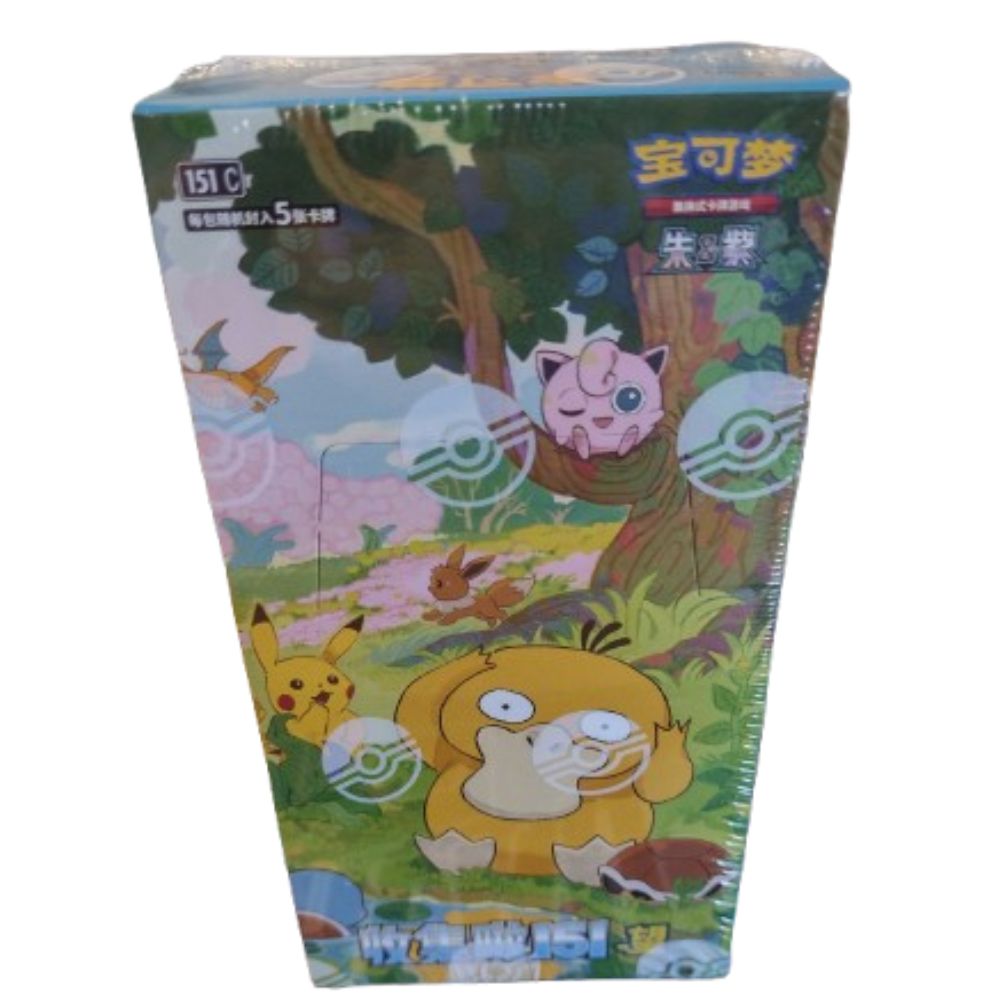 Simplified Chinese Pokemon 151 Hope Slim Booster Box