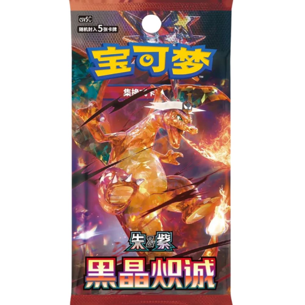Simplified Chinese Pokemon: Dark Crystal Blaze Slim Booster Pack